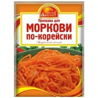 Spice 'Russian Taste' For Korean Carrot 15gr 