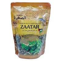 HS Spice Zaatar With Sesame Seeds Bag 250gr Box of 40 'Alsakhra'
