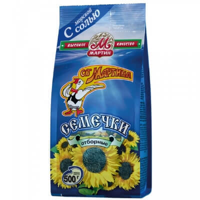 Seeds Sunflower Seeds Salted Bag 500gr